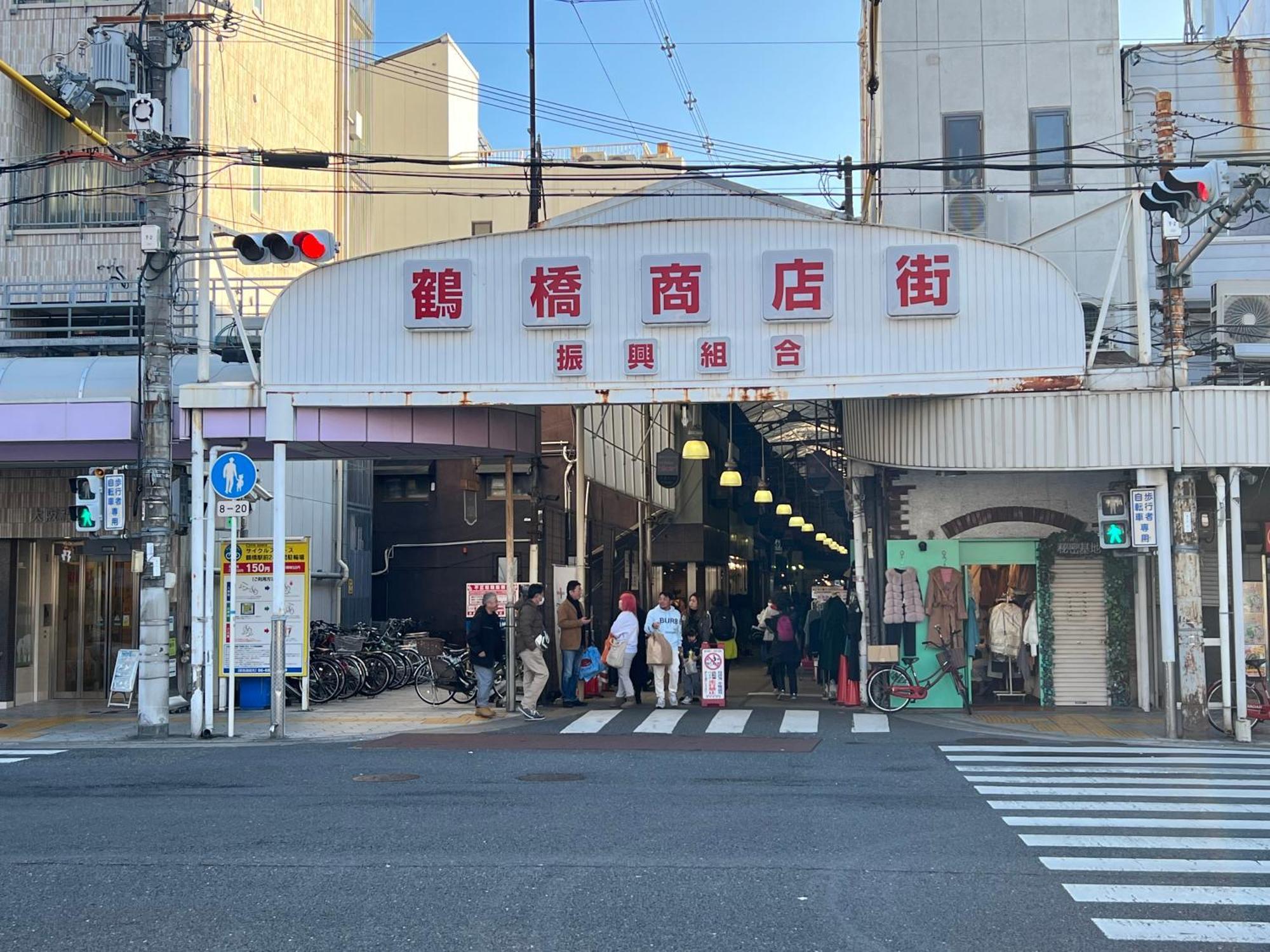 関空直行,駅3分一軒家guesthouse017大阪,3線利用,難波,心斎橋,道頓堀直行10分,奈良,Usj直行30分 エクステリア 写真