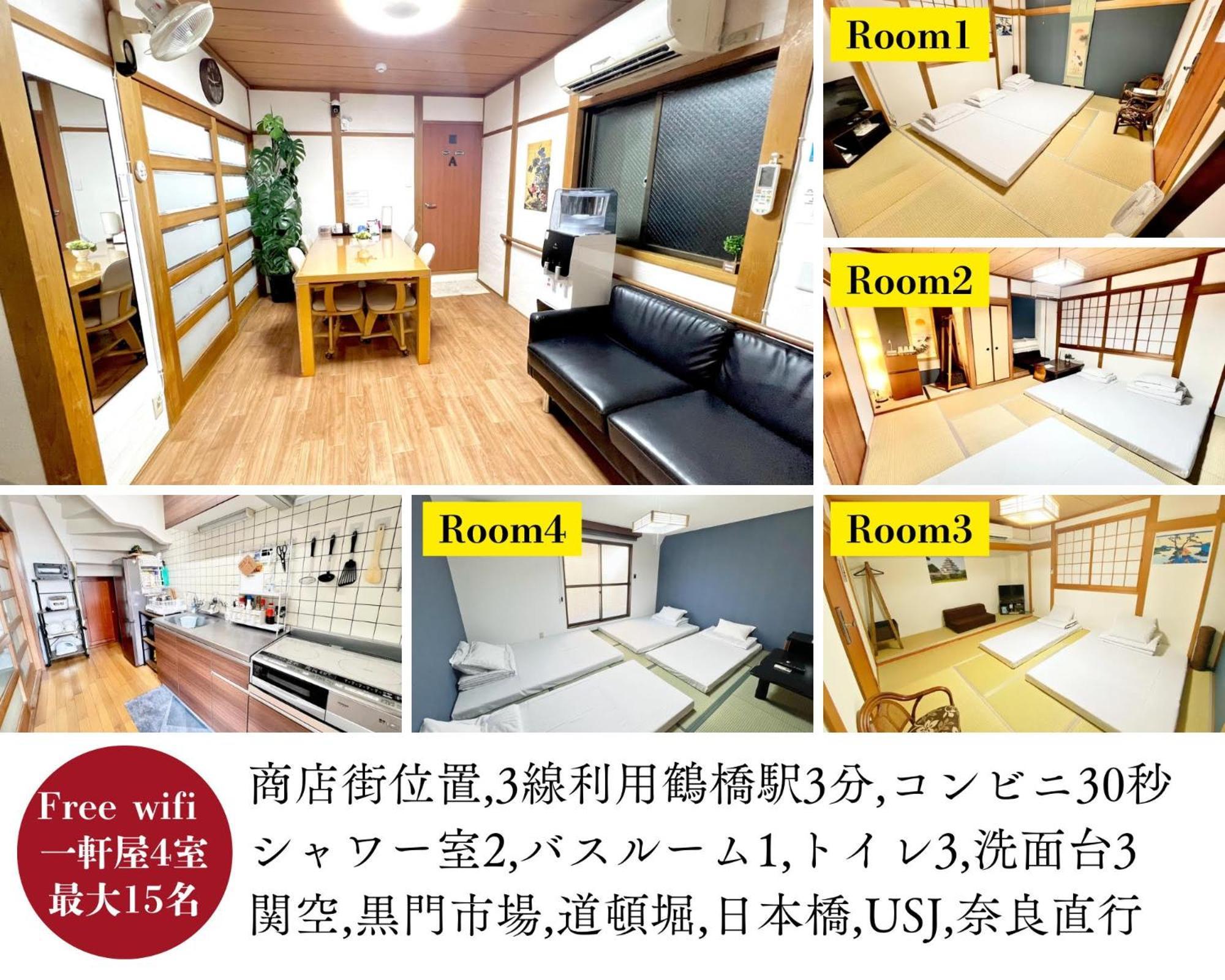 関空直行,駅3分一軒家guesthouse017大阪,3線利用,難波,心斎橋,道頓堀直行10分,奈良,Usj直行30分 部屋 写真