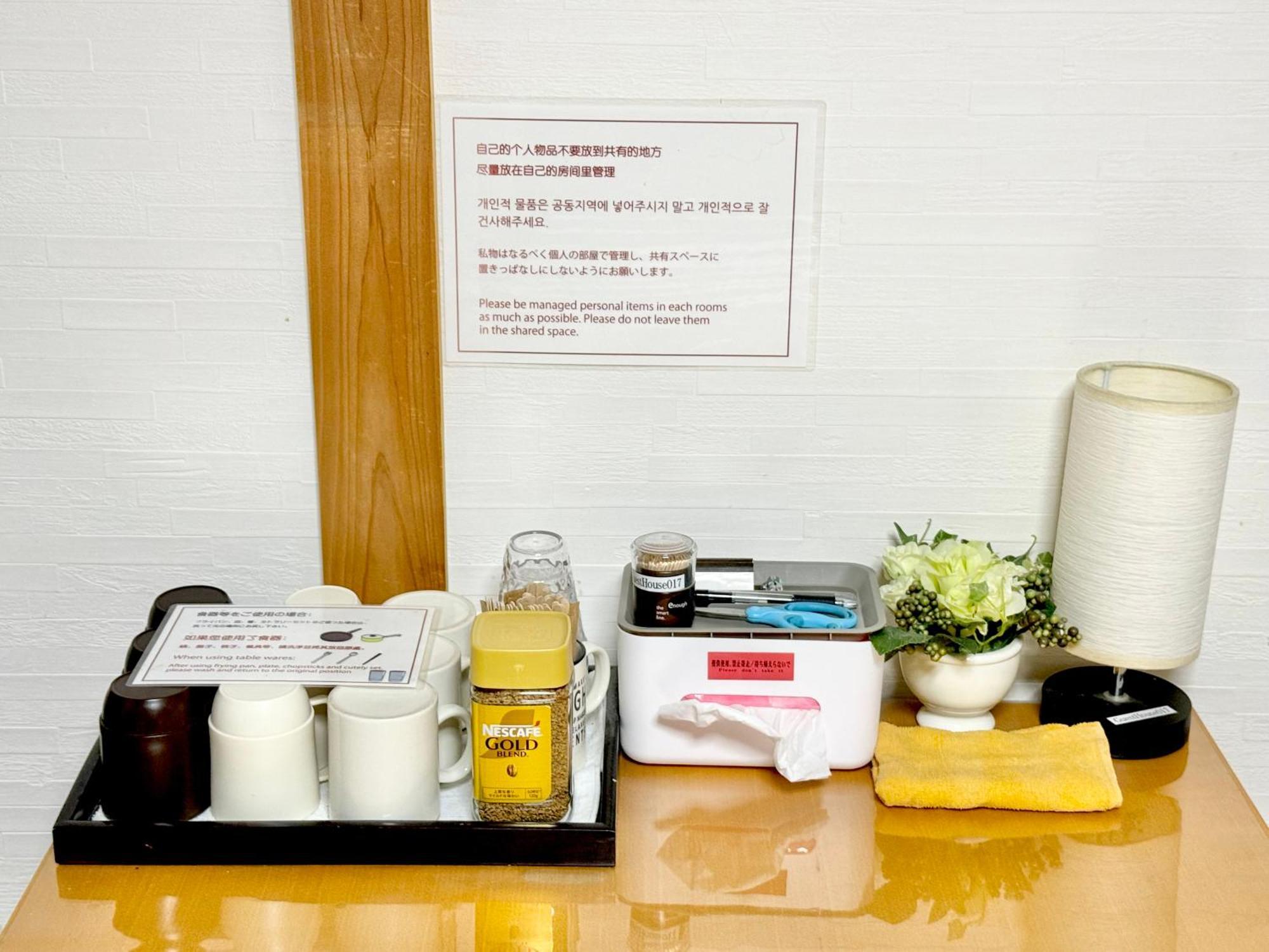 関空直行,駅3分一軒家guesthouse017大阪,3線利用,難波,心斎橋,道頓堀直行10分,奈良,Usj直行30分 エクステリア 写真